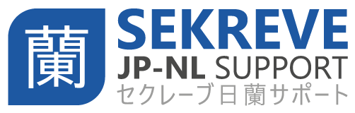 Sekreve JP-NL Support